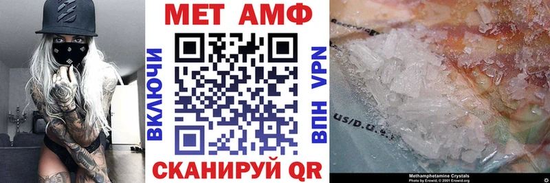 Amphetamine Premium  дарк нет официальный сайт  Грязи  купить закладку 
