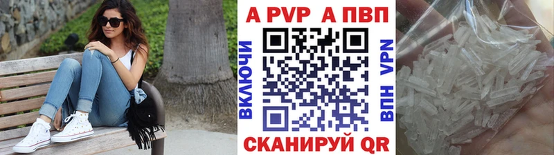 ссылка на мегу маркетплейс Грязи Альфа ПВП СК КРИС