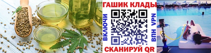 Еда ТГК конопля  ссылка на мегу рабочий сайт  Грязи 