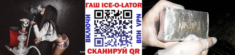 ГАШИШ Premium  маркетплейс наркотические препараты  Грязи  blacksprut ONION 
