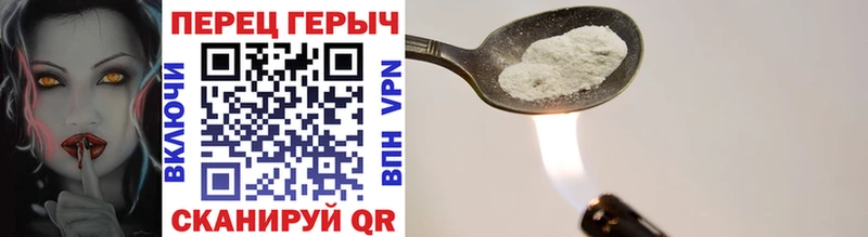 цена наркотик  Грязи  Героин хмурый 