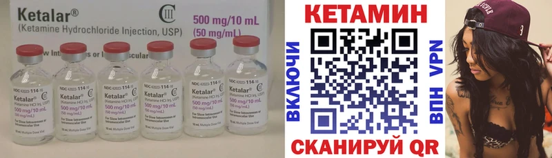 Кетамин ketamine наркотики Грязи