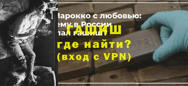 молекула духа Зеленодольск