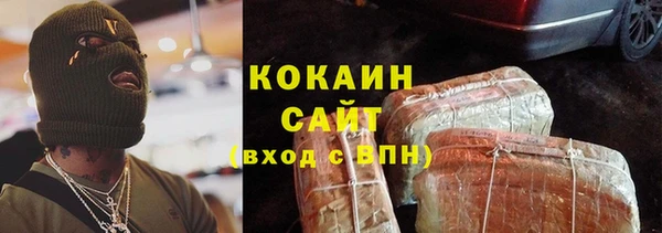 МДМА Алексин