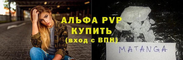 МДМА Алексин