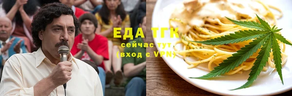 mdpv Алексеевка