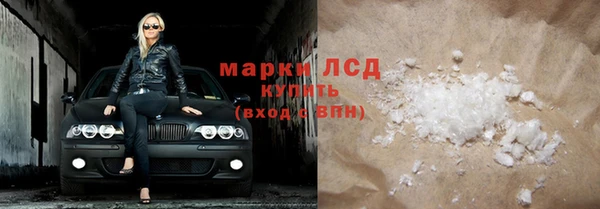 гашишное масло Кодинск