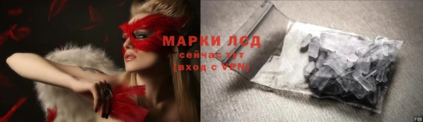 mdpv Алексеевка