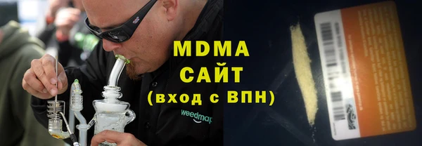 МДМА Алексин