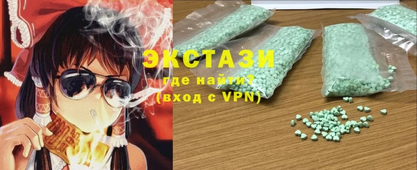 МДМА Алексин