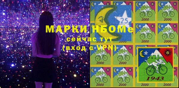 мяу мяу мука Зерноград
