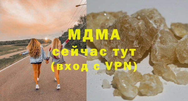 МДМА Алексин
