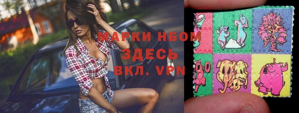 крисы Абинск
