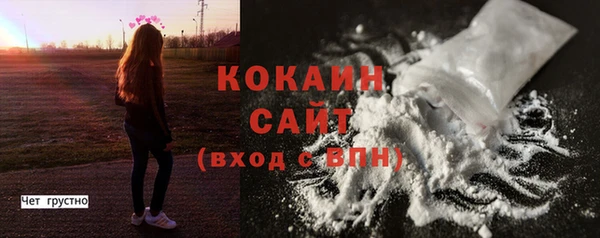 Альфа ПВП Абдулино