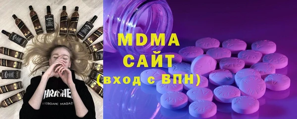 ECSTASY Абаза