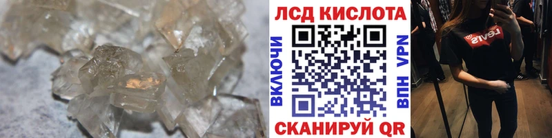 ЛСД экстази ecstasy цена Грязи