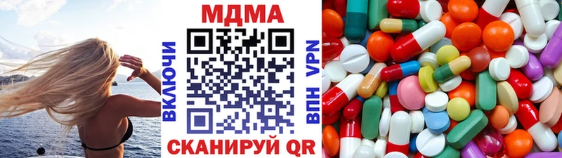 MDMA crystal  Грязи 