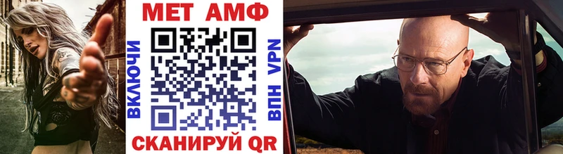 МЕТАМФЕТАМИН Декстрометамфетамин 99.9%  цены   Грязи 