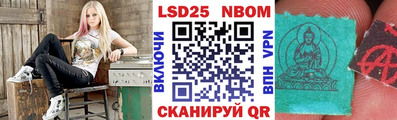 Наркотические марки 1,5мг  купить наркотик  Грязи 