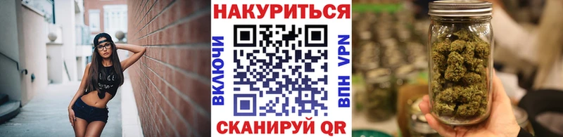 МАРИХУАНА индика  как найти закладки  Грязи 